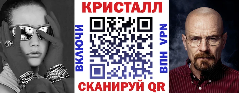 АМФЕТАМИН VHQ  Купить закладки  Володарск 