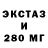 Экстази 250 мг Azra Sevgul