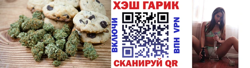 Купить где  Володарск  Cannafood конопля 