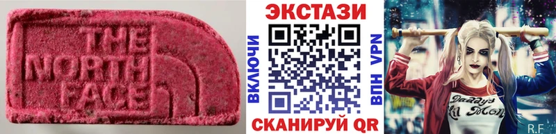 Ecstasy DUBAI  Купить  Володарск 