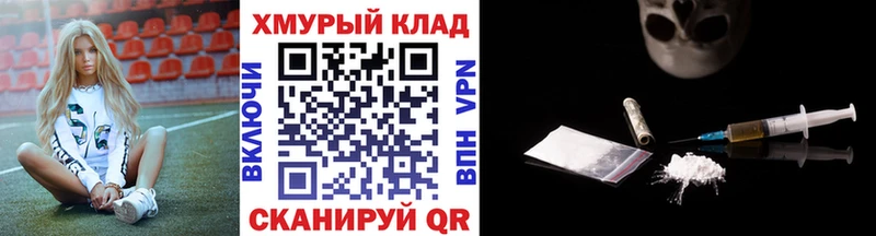 Купить  Володарск  ГЕРОИН Афган 