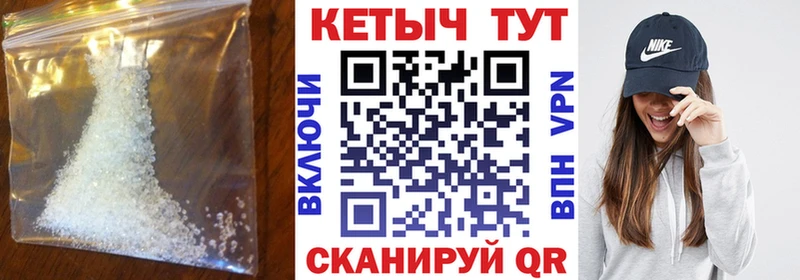 Купить  Володарск  КЕТАМИН VHQ 