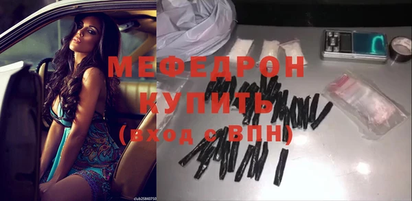 прущий лед Дмитров