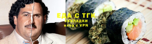 стаф Дмитровск