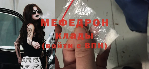 герыч Елизово