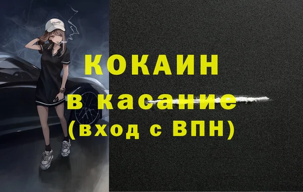 прущий лед Дмитров