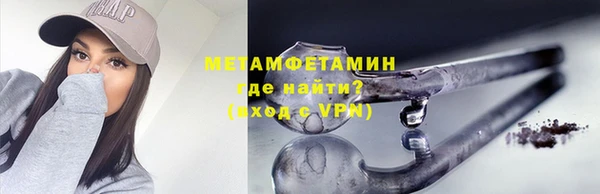 герыч Елизово