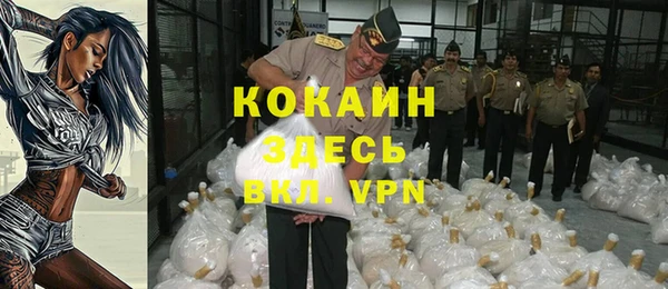прущий лед Дмитров
