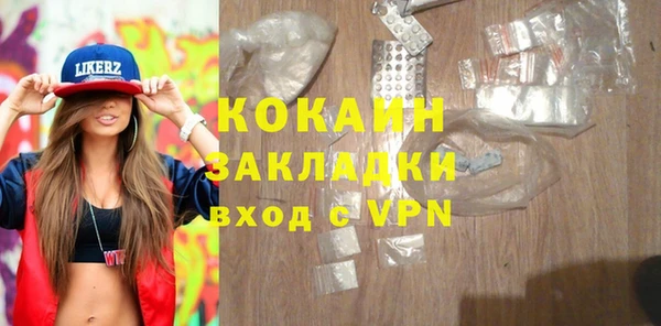 прущий лед Дмитров