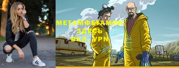 стаф Дмитровск