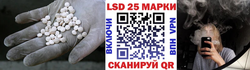LSD-25 экстази ecstasy  Купить где  Володарск 