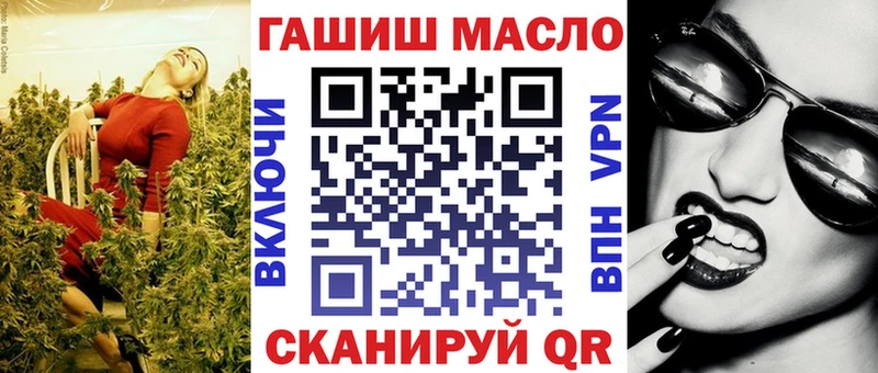 Купить где  Володарск  ТГК вейп 